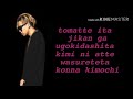 416 Lyrics Shota Shimizu 翔太 清水