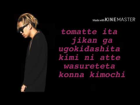 416 Lyrics Shota Shimizu 翔太 清水
