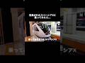 憧れの列車に乗車した🤤#スペーシアx #東武日光線 #列車旅