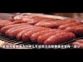 【上野物產】在地台式蒜味雞肉香腸 x10包(300g±10%/約7條/包) 烤肉 烤肉組 product youtube thumbnail