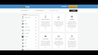 Deshbazar | classified advertisements website | Bikroy.com | classified advertisements screenshot 4