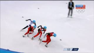 Великие победы России в спорте.Виктор Ан шорт-трек за 40 сек с последнего места к золоту Олимпиады.