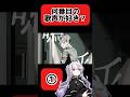 【何番目の歌声が好き?】新人歌い手グループのオリジナル曲 #shorts #オリジナル曲 #アンチハンチ