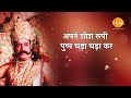 यदि में रणभूमि में मारा गया तो समझ जाना कि फिर उन्हें कोई नहीं हरा सकताRamayan Dialogues Compilation