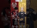Gas balas dendam king 👑 #shorts #youtubeshorts #shortvideo #vidioshort #teamrrq #mlbb #mpls12