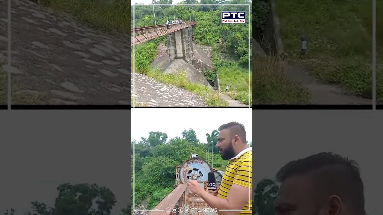 Dhol Baha  Dam ਦੇ ਦੇਖੋ ਕੀ ਨੇ ਹਾਲਾਤ | Hoshiarpur | Punjab News