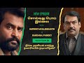 📺 சொல்வது பொய் இல்லை #Rajini Faces Tough Question on Film Choices! #Coolie #sunpictures #rajinikanth