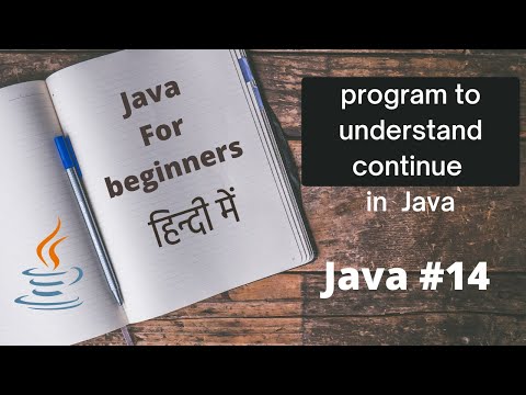 Java#14 | java for beginners | program to understand continue | In Hindi