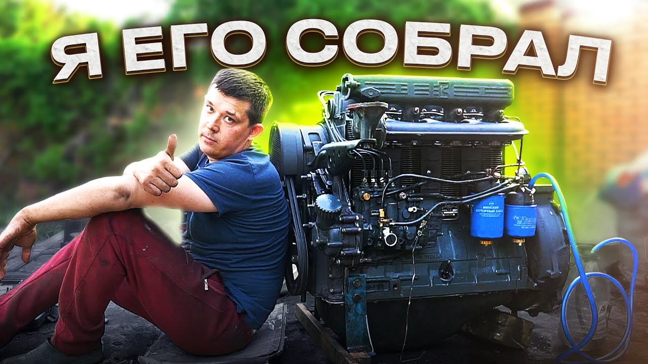 Почти ТУРБО на Т-40! Собрал ДВИГГАТЕЛЬ НА ЗАКАЗ