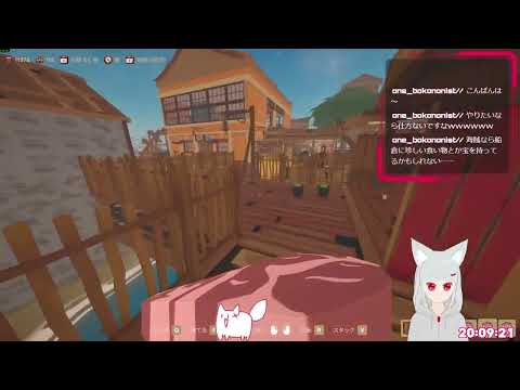 牛に頼るの卒業したい  #空狐ニネ #Vtuber
