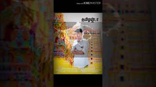Rasathi manasula entha rasa in neenaipithan song singing tamilanda