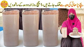 Just 1 Tablespoon Add In Milk And Drink Healthy Bournvita For Kids Village Handi Roti