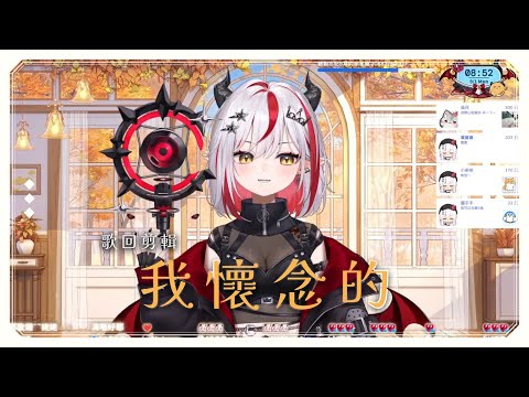 我懷念的-孫燕姿/望夜 Night【COVER】第三屆金V獎年度最佳演唱實力獎參賽影片