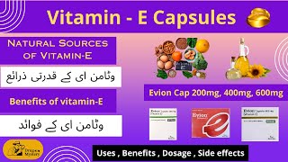 Vitamin E Uses in urdu | Evion capsule | Evion 400 khany ke fayde |  Evion capsule for face | tablet