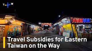 Travel Subsidies for Eastern Taiwan on the Way To Help Earthquake Recovery | TaiwanPlus News
