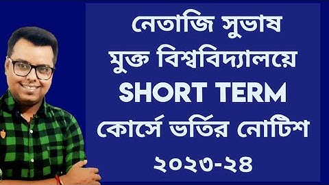 Netaji Subhas Open University Admission 2023: NSOU Admission Notice 2023: NSOU UG PG Admission 2023