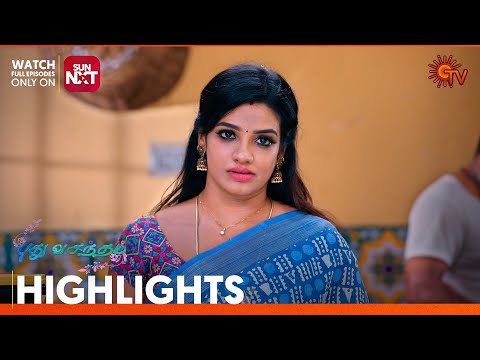 Pudhu Vasantham- Highlights