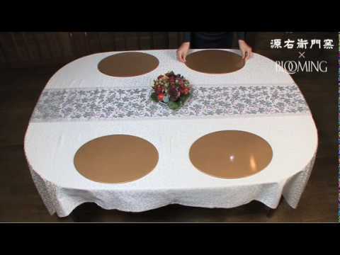 正月のテーブルコーディネート 源右衛門窯 Youtube 正月のテーブルコーディネート 源右衛門窯 Youtube