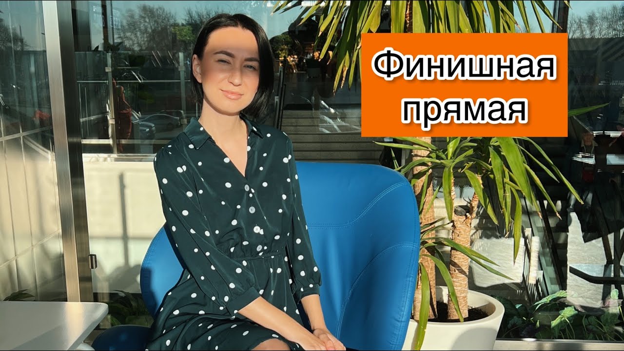 Нас обвинили в воровстве / Поездка на склад / Новый год в Леруа Мерлен ...