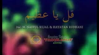 SENANDUNG KERINDUAN SYAUQUL AHBAB VOL 2(qul yaa adzim)  voc. Saiful Rijal feat Hayatan Ridhani