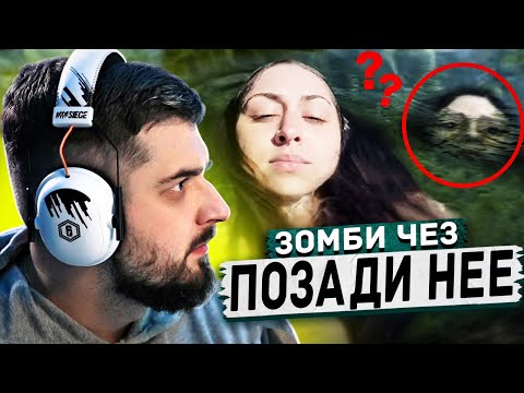 HARD PLAY РЕАКЦИЯ НА СТРАШНЫЕ ИСТОРИИ ЗОМБИ ЧЕЗ ПАРАЗОМБ #46