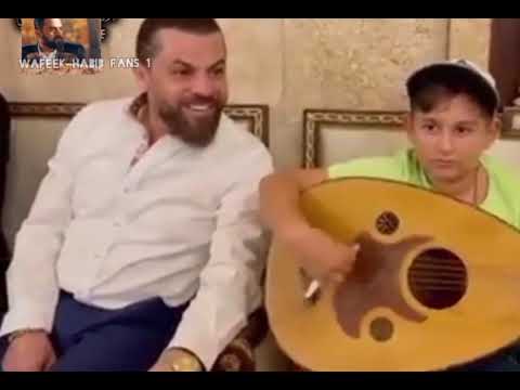 وفيق حبيب تعب المشوار وفيق حبيب  