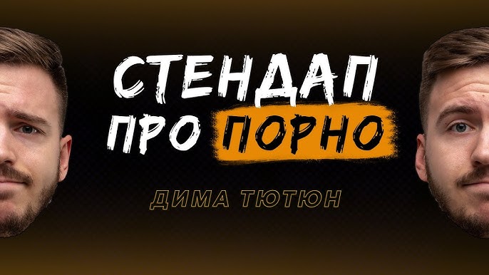 Пермьдегі MFF секс