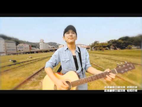 【2011南面而歌】施乃榮- 愛戀美麗島