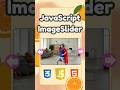 Simple Image Slider 🤩 #javascript #shorts #trending #dalimsharma