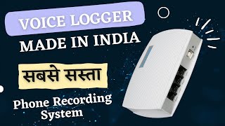 Voice Logger | Phone Recording System | Call Management System | Extension Call Recording System screenshot 4