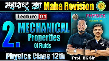 L-1 2.Mechanical Properties of Fluids Physics | महाराष्ट्र का MahaRevision | #MHकाMR #niephysics