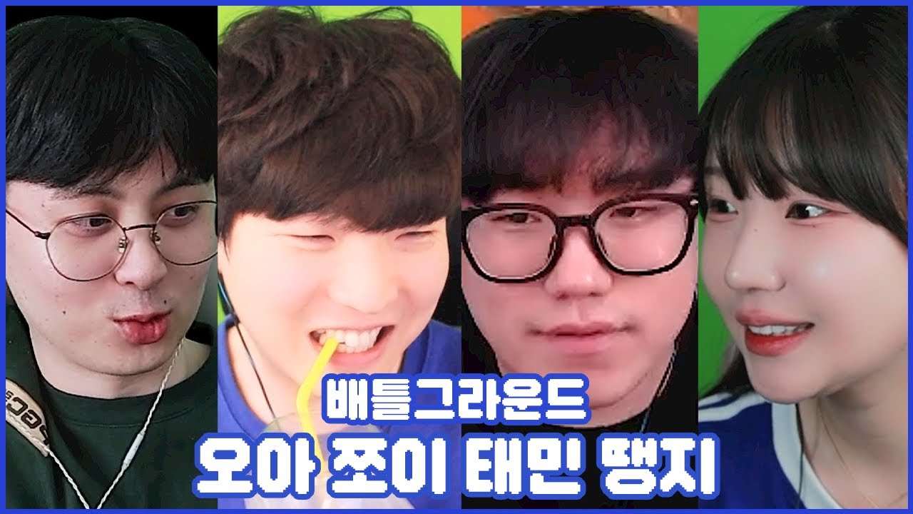 vs 로키 윤종 에스카 코코양 킬내기 연패를 꺠기 위한 몸부림 (2025.01.20 #3)