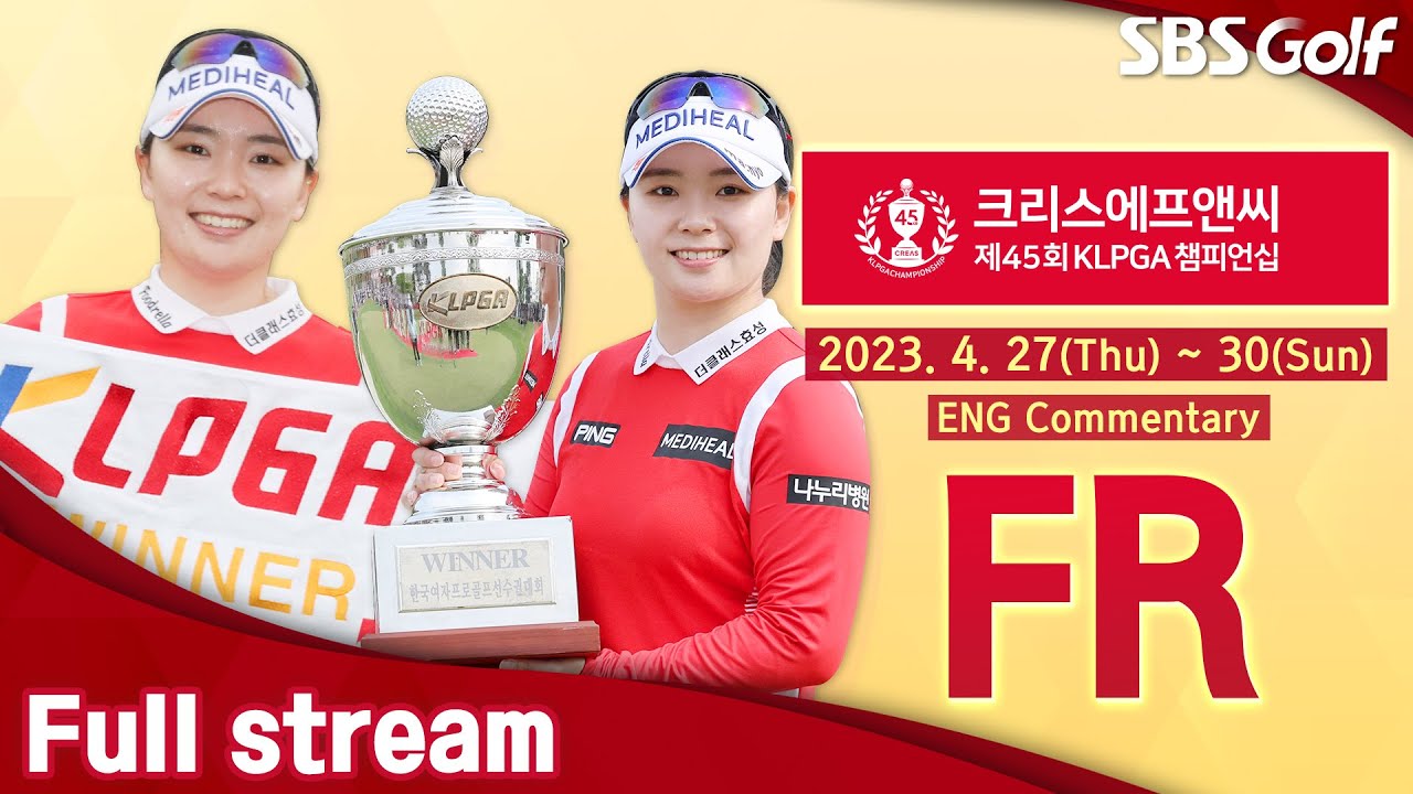 [KLPGA 2023] CreaS F&C The 45th KLPGA Championship 2023 / Final Round (ENG Commentary)