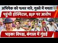 Abhishek Banerjee Attack : अभिषेक को पत्थर मारे, ममता पहुंची हॉस्पिटल, BJP पर आरोप, भड़का विपक्ष...