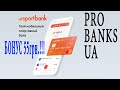 Sportbank - Детальный обзор мобильного банка sportbank #спортбанк #банк #кредитнаякарта