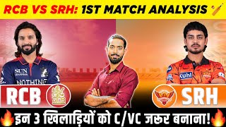 RCB vs SRH Match Preview, RCB vs SRH Playing 11, RCB vs SRH Stats & Prediction 1st Match, IPL 2026 screenshot 1
