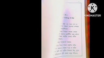 D.EL.ED Action research Assamese Medium.