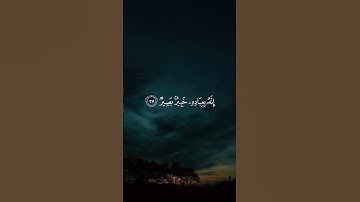 تلاوة من سورة الشورى للشيخ محمود خليل الحصري رحمه الله