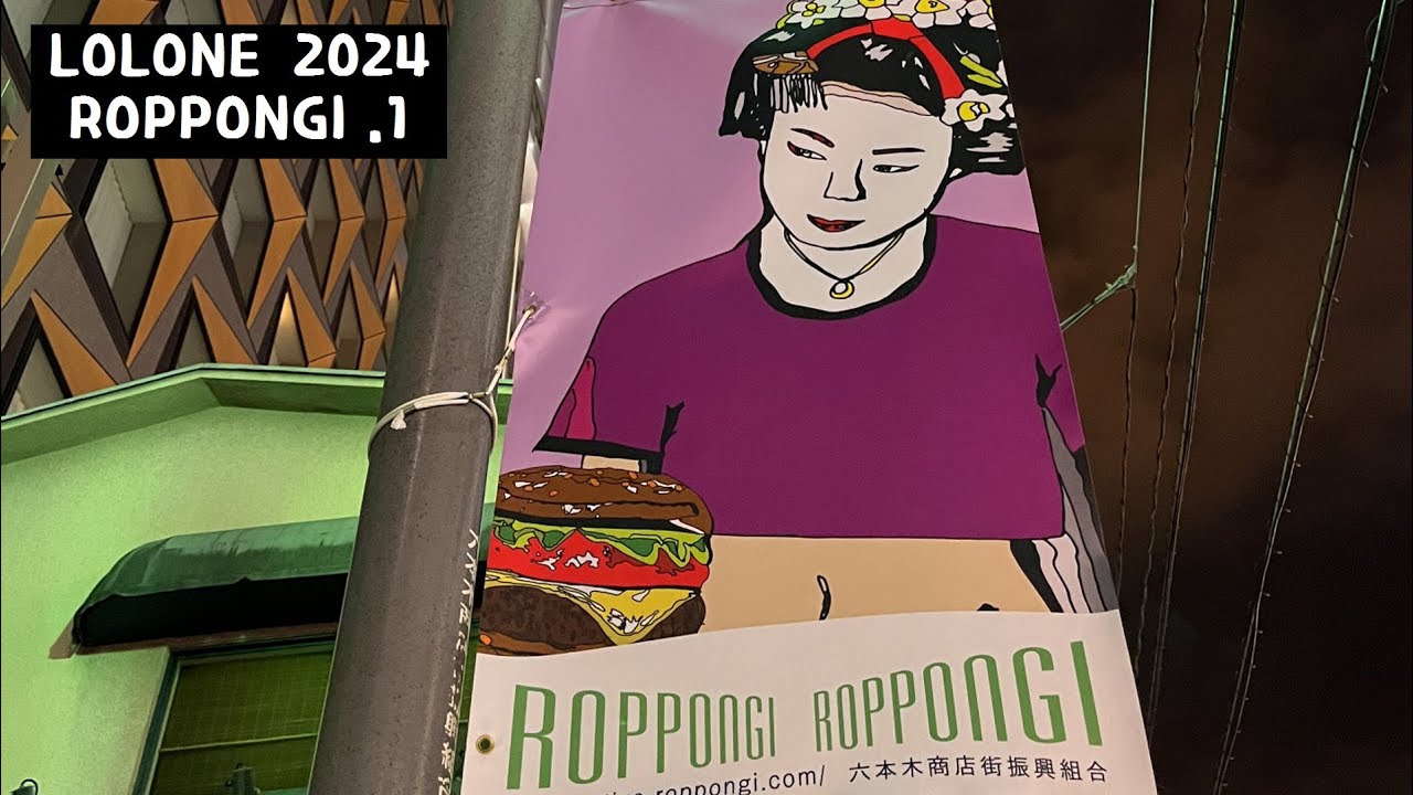 롯폰기 크라스. 니쿠 아자부. 토리키조쿠. 롯폰기 맛집 탐방.