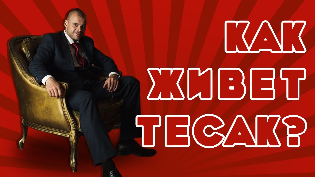 Тесак в машине