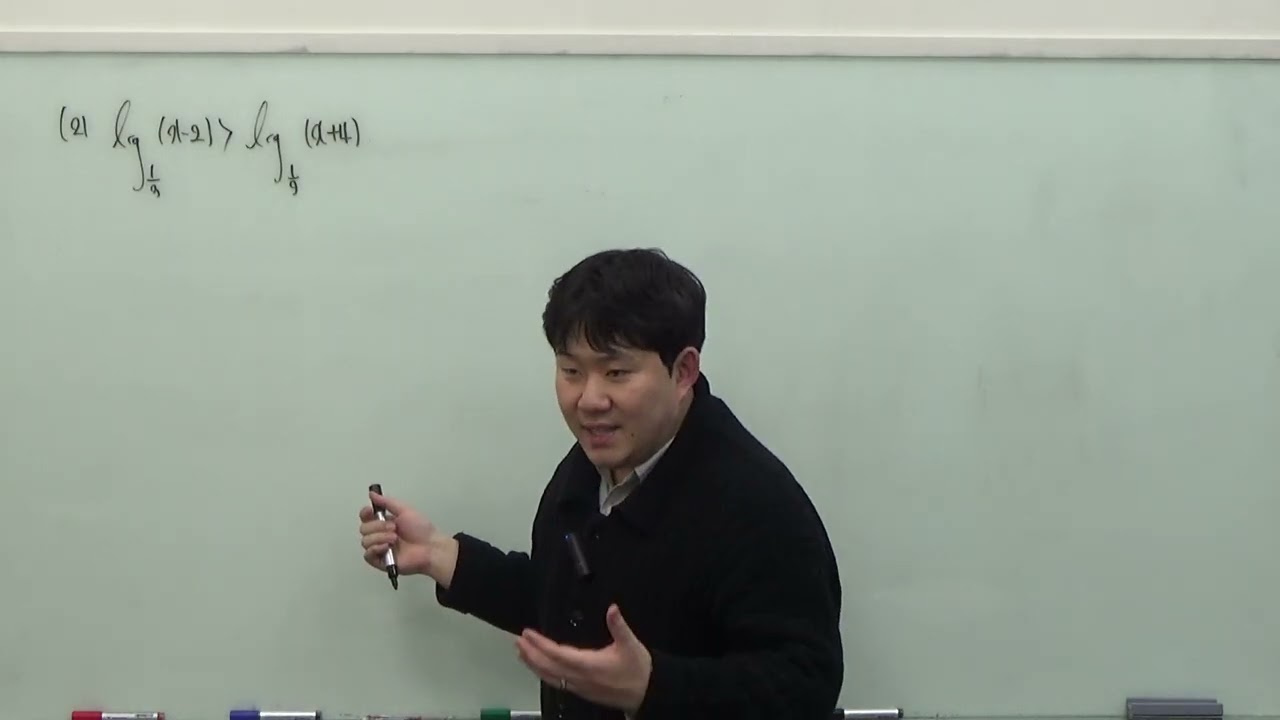 개념유형 대수 p 87 필수예제4