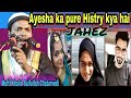 Ayesha ka Pure History Kya Hai || Mufti Khalid Saifullah Chaturvedi new Bayan 8 March 2021