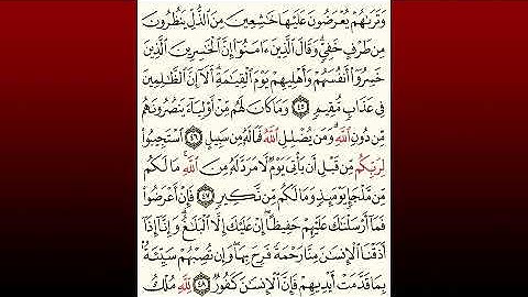 TAFSIIRKA:◇:سورة الشورى من٤٥-٤٨:◇:SH:-MAXAMAD CABDI UMAL حفظه الله