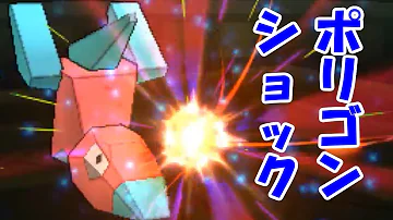 でんのうせんしポリゴン でんのうせんしポリゴン