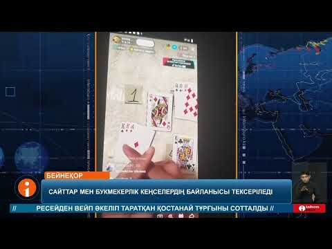 «Онлайн казино Вулкан Рояль - кейіндегі ойнау үшін жүктеу!»