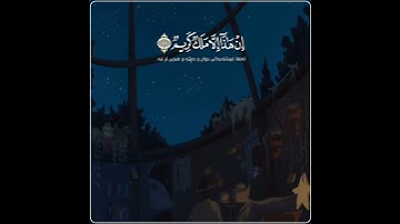 سعد الغامدي حالات واتس اب دينية سورة يوسف قرآن الكريم 🥺🦋