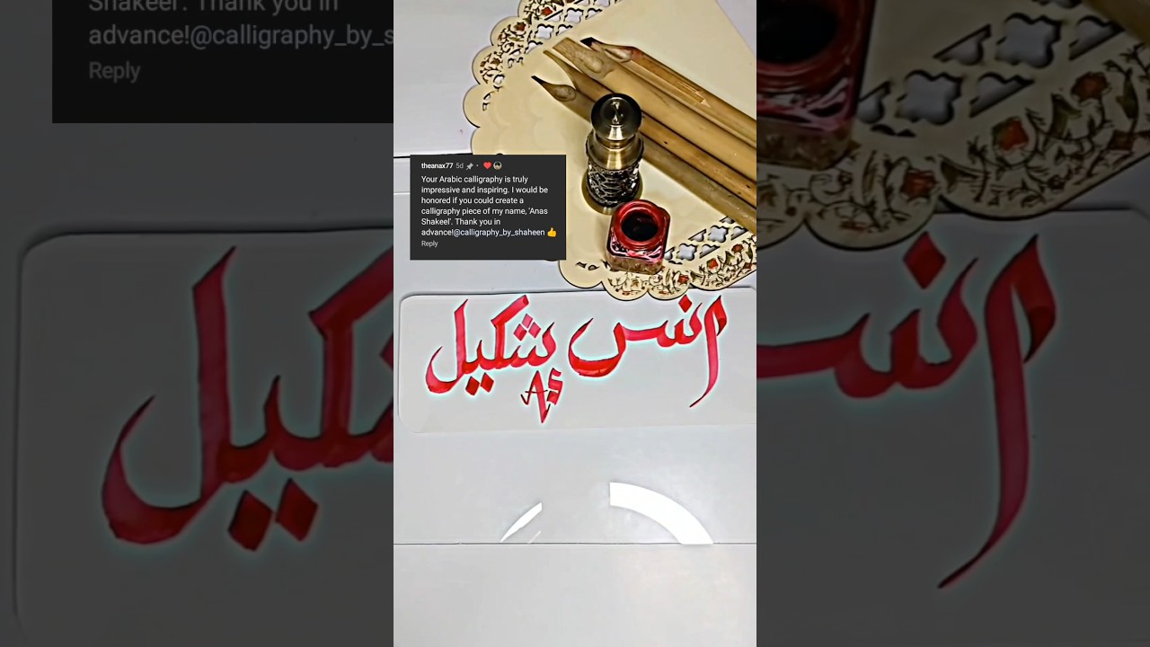 Anas Shakeel | Arabic calligraphy name #art #shorts #arabiccalligraphy #namecalligraphy #viral