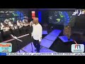 فرفور في رائعة ابراهيم عوض غاية الآمال