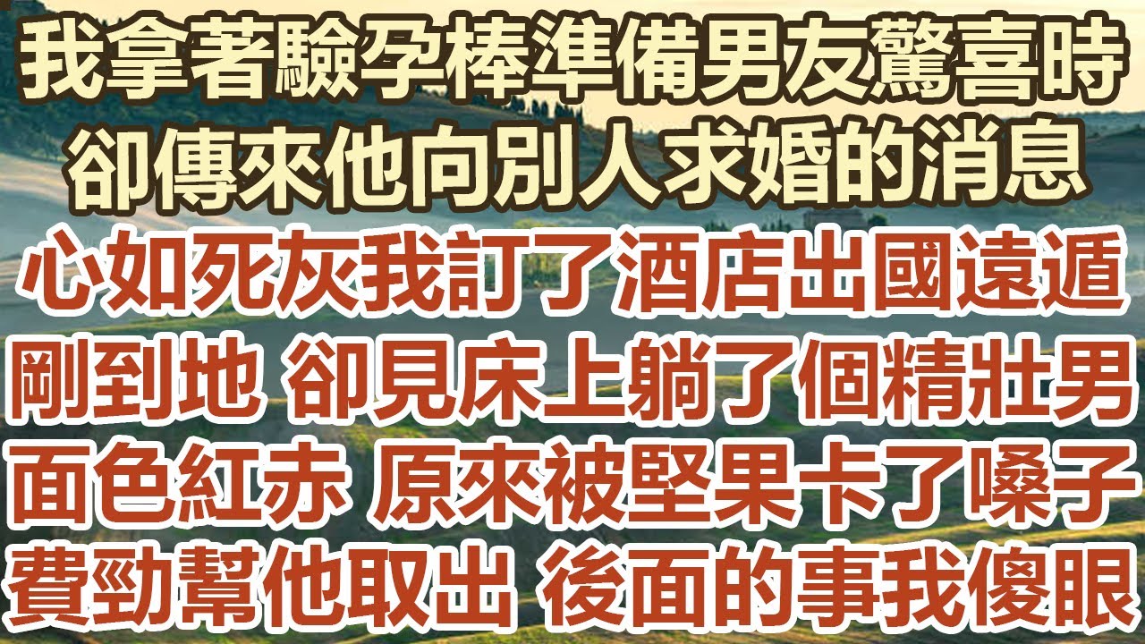 心如死灰的女囚犯，遇到温暖善良的男律师，即使明知没有结局也飞蛾扑火，一口气看完由朴信阳，李美妍的催泪韩剧....纯美的相遇