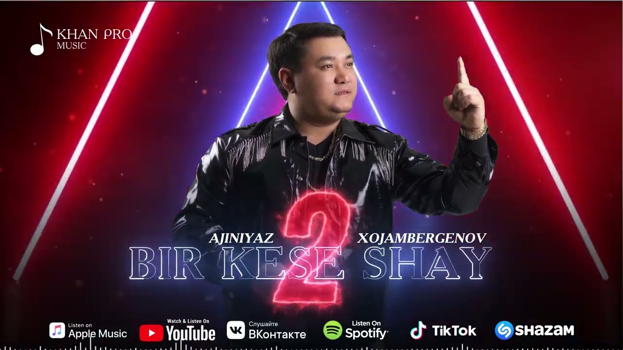 Бір адам резеңке қуыршақпен келді Бір адам резеңке қуыршақпен келді